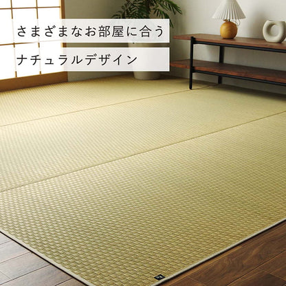上敷き ゴザ 敷詰 カーペット い草 自然素材 日本製 国産 消臭 ナチュラル 市松柄 シンプル 本間1畳 約95.5×191cm 送料無料