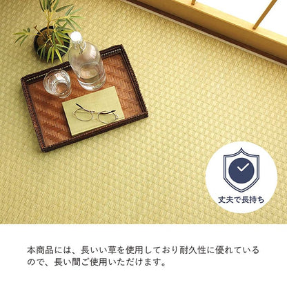 上敷き ゴザ 敷詰 カーペット い草 自然素材 日本製 国産 消臭 ナチュラル 市松柄 シンプル 本間8畳 約382×382cm 送料無料