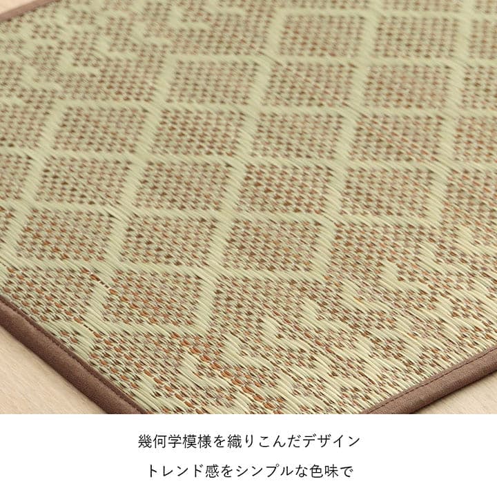 キッチンマット おしゃれ インテリア ナチュラル シンプル い草 い草ラグ 抗菌防臭 カーペット かわいい 国産 日本製 滑り止め 約60×270cm 送料無料