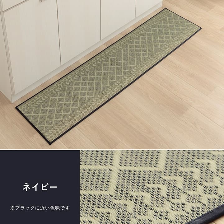 キッチンマット おしゃれ インテリア ナチュラル シンプル い草 い草ラグ 抗菌防臭 カーペット かわいい 国産 日本製 滑り止め 約60×270cm 送料無料