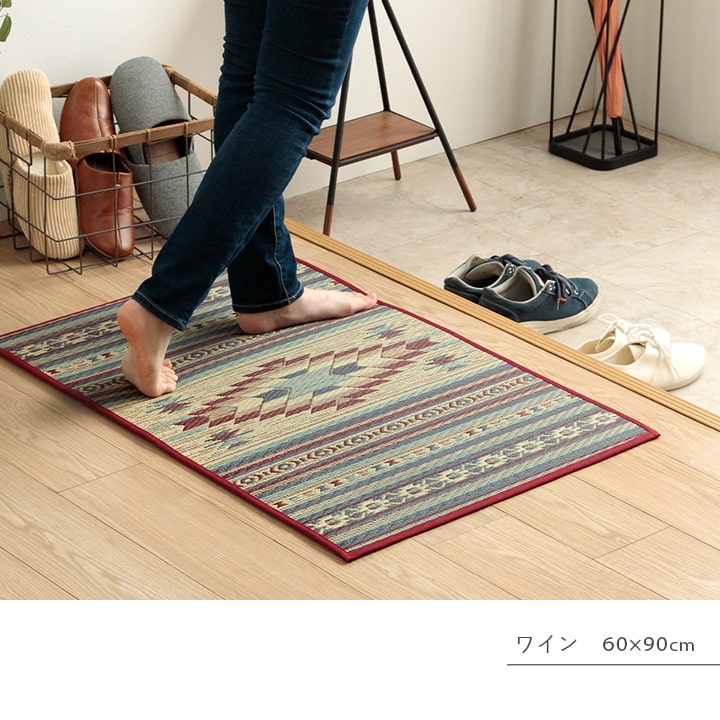 玄関マット 室内 おしゃれ マット い草ラグ 日本製 抗菌防臭 日本製 滑り止め ウレタン 新生活 ラグマット 北欧調 約60×90cm 送料無料