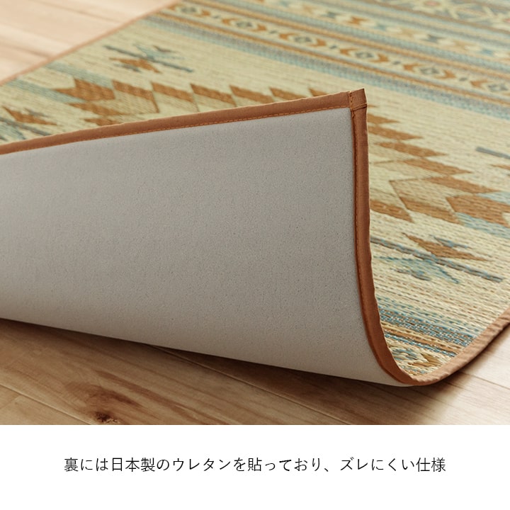 玄関マット 室内 おしゃれ マット い草ラグ 日本製 抗菌防臭 日本製 滑り止め ウレタン 新生活 ラグマット 北欧調 約60×90cm 送料無料