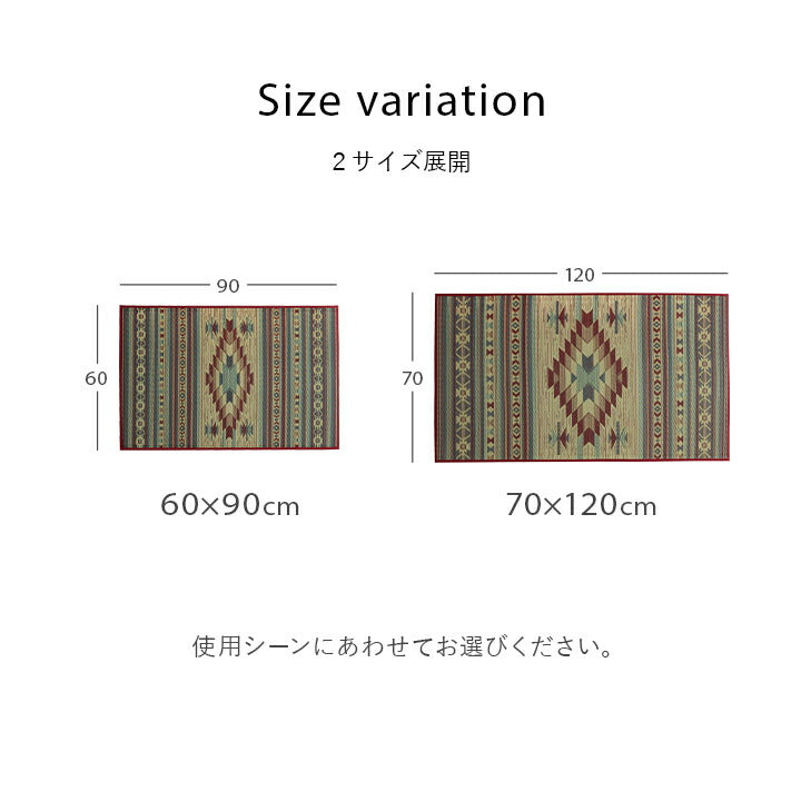 玄関マット 室内 おしゃれ マット い草ラグ 日本製 抗菌防臭 日本製 滑り止め ウレタン  新生活 ラグマット 北欧調 約70×120cm 送料無料