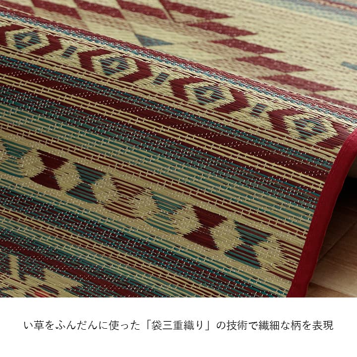 玄関マット 室内 おしゃれ マット い草ラグ 日本製 抗菌防臭 日本製 滑り止め ウレタン  新生活 ラグマット 北欧調 約70×120cm 送料無料