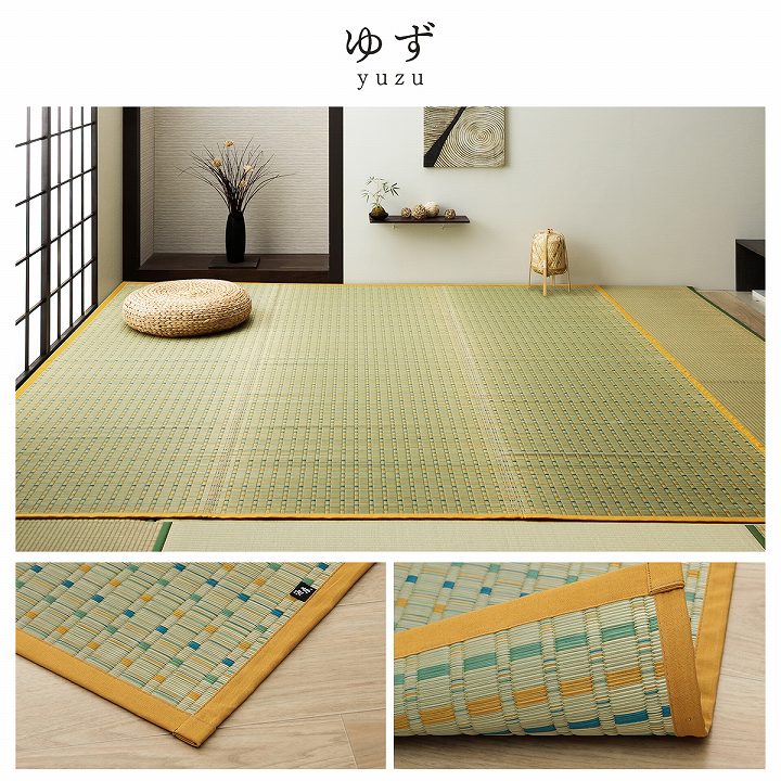日本 い草 イグサ 自然素材 夏 年間 おすすめ カーペット ラグ 涼しい 江戸間3畳 261×261cm 送料無料