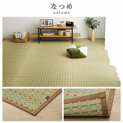 日本 い草 イグサ 自然素材 夏 年間 おすすめ カーペット ラグ 涼しい 江戸間4.5畳 261×261cm 送料無料