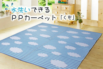 洗える PPカーペット 『くも』 約174×174cm  送料無料