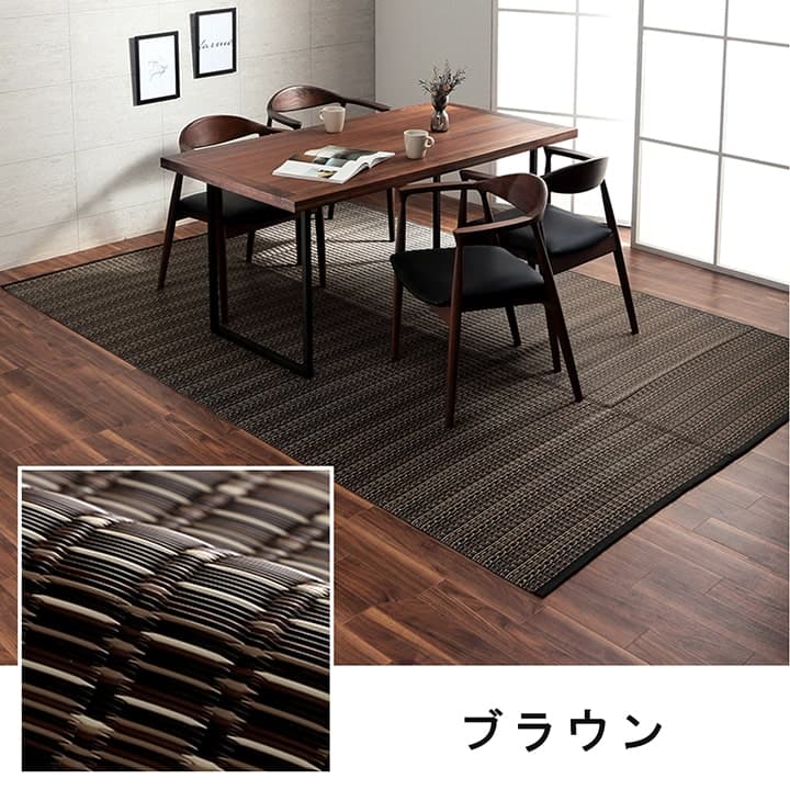 【新商品】洗える カーペット ダイニング ラグ 敷詰 丈夫 日本製 国産 除菌スプレー対応 ござ アウトドア ペット 江戸間1畳（約87×174cm） 送料無料