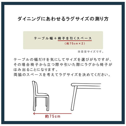 【新商品】洗える カーペット ダイニング ラグ 敷詰 丈夫 日本製 国産 除菌スプレー対応 アウトドア ペット 本間1畳（約95.5×191cm） 送料無料