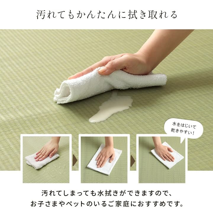 洗える ござ 日本製 国産 カーペット 丈夫 除菌スプレー対応 敷詰 ラグ 敷物 ペット 無地 江戸間2畳（約174×174cm） 送料無料