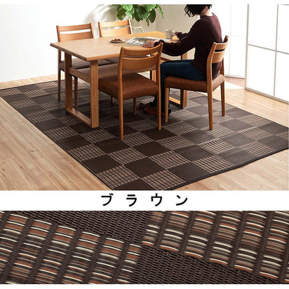 【新商品】洗える カーペット ダイニング ラグ 敷詰 丈夫 日本製 国産 除菌スプレー対応 モダン 市松 ござ アウトドア ペット 江戸間1畳（約87×174cm） 送料無料