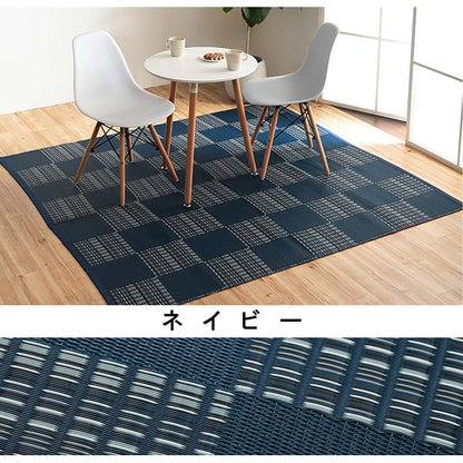 【新商品】洗える カーペット ダイニング ラグ 敷詰 丈夫 日本製 国産 除菌スプレー対応 モダン 市松 ござ アウトドア ペット 江戸間1畳（約87×174cm） 送料無料