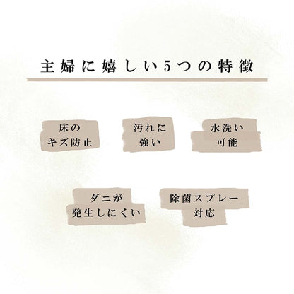 【新商品】洗える カーペット ダイニング ラグ 敷詰 丈夫 日本製 国産 除菌スプレー対応 モダン 市松 ござ アウトドア ペット 江戸間8畳（約348×352cm） 送料無料