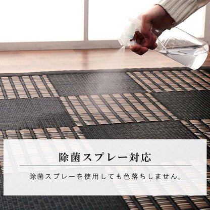 【新商品】洗える カーペット ダイニング ラグ 敷詰 丈夫 日本製 国産 除菌スプレー対応 モダン 市松 ござ アウトドア ペット 江戸間1畳（約87×174cm） 送料無料