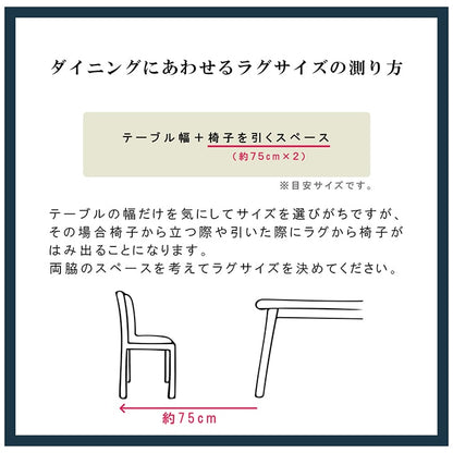 【新商品】洗える カーペット ダイニング ラグ 敷詰 丈夫 日本製 国産 除菌スプレー対応 モダン 市松 ござ アウトドア ペット 江戸間1畳（約87×174cm） 送料無料