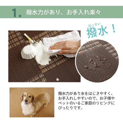 ラグ  PPカーペット 『Fウィード』 江戸間2畳（約174×174cm） 送料無料