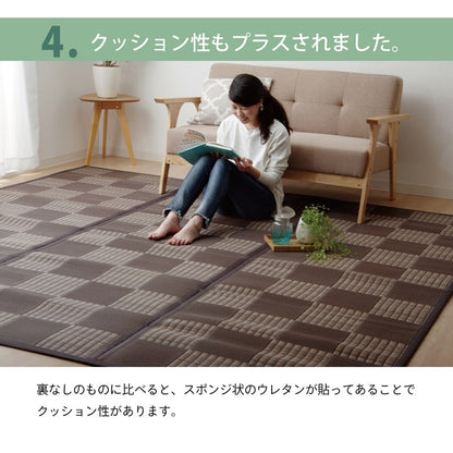 ラグ  PPカーペット 『Fウィード』 江戸間2畳（約174×174cm） 送料無料