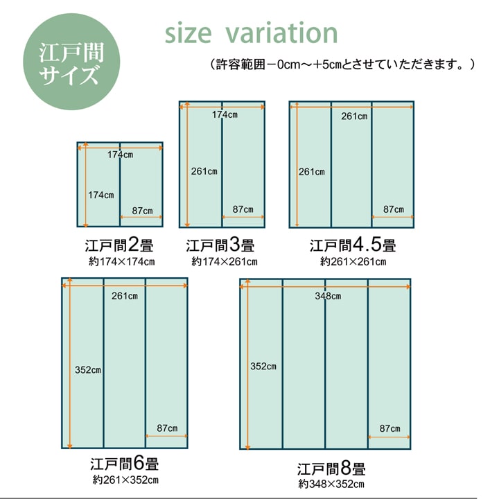 ラグ  PPカーペット 『Fウィード』 江戸間2畳（約174×174cm） 送料無料
