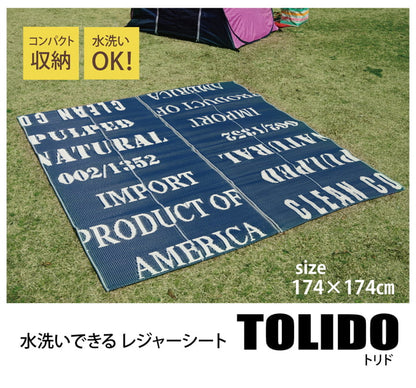タイポグラフィ 洗えるポリプロピレンラグ 『トリド』 約174×174cm 送料無料