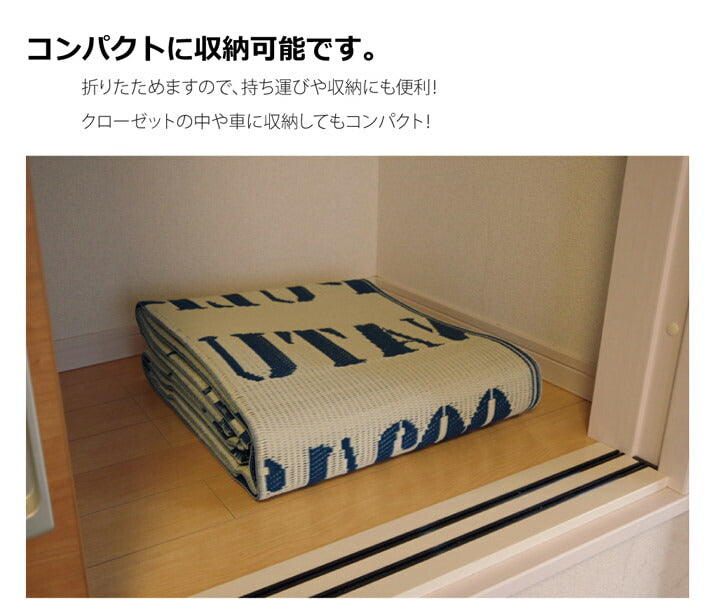 タイポグラフィ 洗えるポリプロピレンラグ 『トリド』 約174×174cm 送料無料