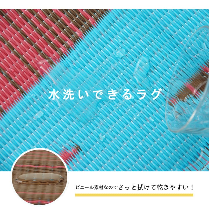 【新商品】日本製 洗える レジャー シート アウトドア お手入れ 持ち運び 便利 簡単 楽 PP ポリプロピレン エスニック カラフル 約87×140cm 送料無料