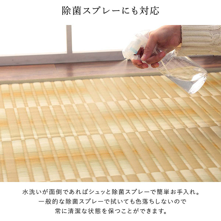 【新商品】洗える ござ 日本製 国産 カーペット 丈夫 除菌スプレー対応 敷詰 ラグ 敷物 アウトドア レジャー ペット 本間10畳（約477.5×382cm） 送料無料