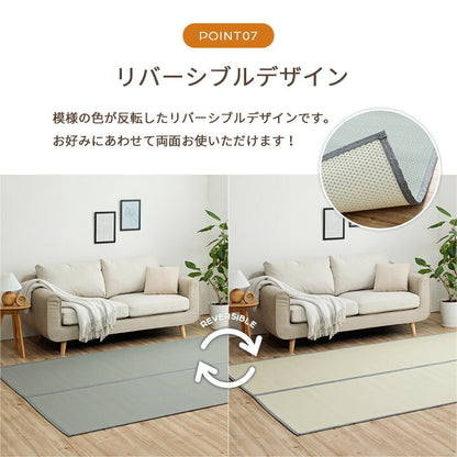 洗える ござ 日本製 国産 カーペット リバーシブル 丈夫 除菌スプレー対応 敷詰 ラグ 敷物 ペット 江戸間3畳（約174×261cm） 送料無料