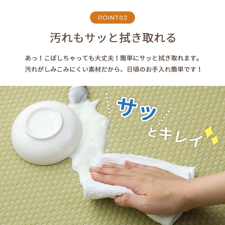 洗える ござ 日本製 国産 カーペット リバーシブル 丈夫 除菌スプレー対応 敷詰 ラグ 敷物 ペット 江戸間3畳（約174×261cm） 送料無料