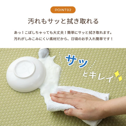 洗える ござ 日本製 国産 カーペット リバーシブル 丈夫 除菌スプレー対応 敷詰 ラグ 敷物 ペット 江戸間1畳（約87×174cm） 送料無料