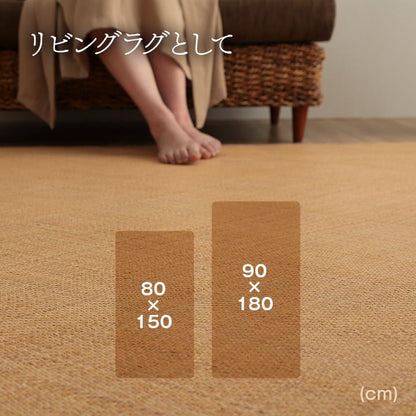 籐 敷 マット 玄関 キッチン 自然素材 アジアン ラタン ひんやり 冷感 リゾート お手入れ簡単 丈夫 耐久性 汚れにくい ハンドメイド インドネシア産 あじろ織り 約60×90cm 送料無料