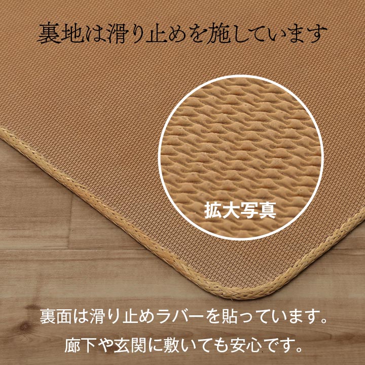 籐 敷 マット 玄関 キッチン 自然素材 アジアン ラタン ひんやり 冷感 リゾート お手入れ簡単 丈夫 耐久性 汚れにくい ハンドメイド インドネシア産 あじろ織り 約60×90cm 送料無料