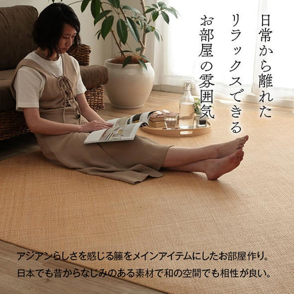 籐 敷 ラグ カーペット 自然素材 アジアン ラタン ひんやり 冷感 リゾート お手入れ簡単 丈夫 耐久性 汚れにくい ハンドメイド インドネシア産 あじろ織り 本間4.5畳 約286×286cm 送料無料