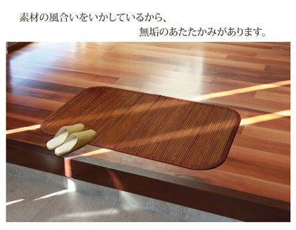 無地 細ひご使用 竹マット 『竹王』 約60×90cm 送料無料
