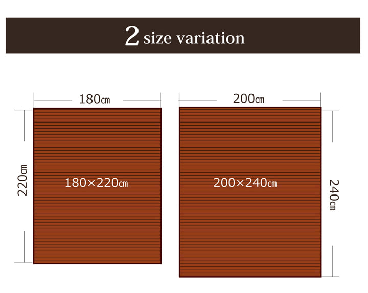 無地 細ひご使用 竹ラグカーペット 『竹王』 約180×220cm 送料無料