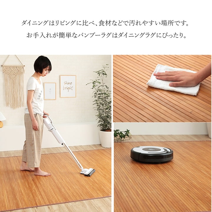 竹 ラグ カーペット 無地  自然素材 丈夫 ひんやり 孟宗竹 皮下使用  約200×240cm 送料無料