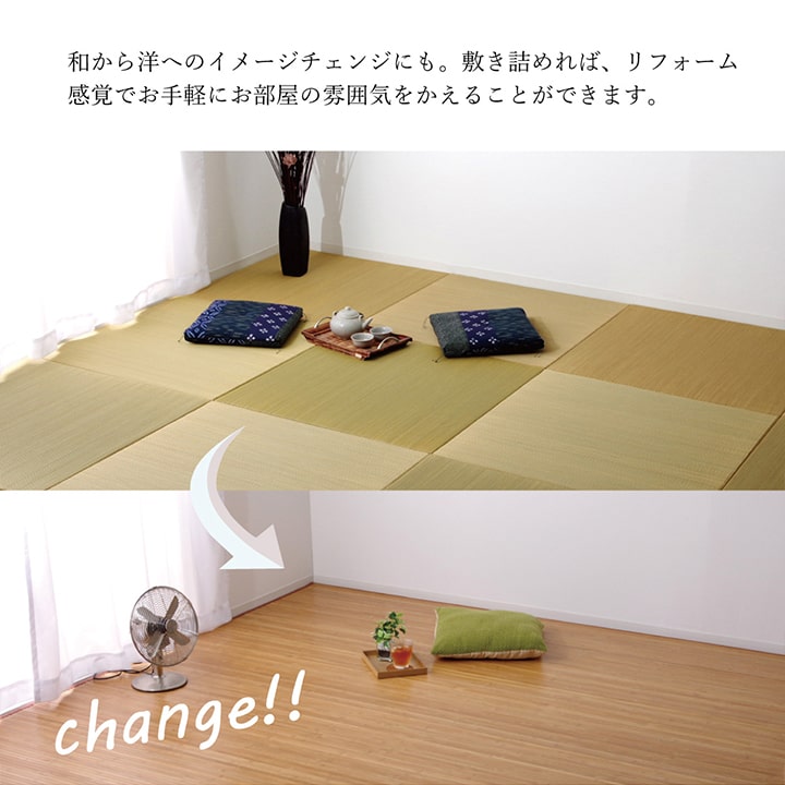 竹 ラグ カーペット 無地  自然素材 丈夫 ひんやり 孟宗竹 皮下使用  約250×340cm 送料無料