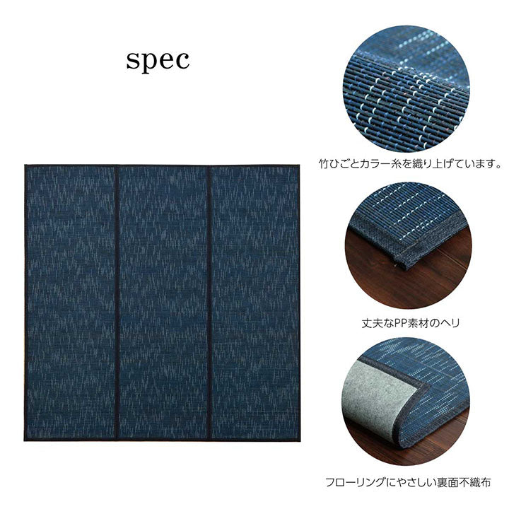 ラグ バンブー 竹 カーペット 敷物 夏 自然素材 おしゃれ 抗菌防臭 約180×240cm 送料無料