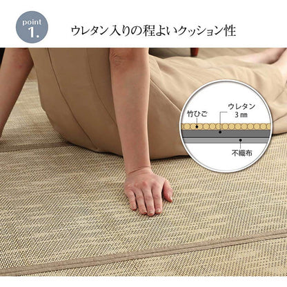 ラグ バンブー 竹 カーペット 敷物 夏 自然素材 おしゃれ 抗菌防臭 約180×180cm 送料無料