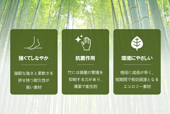 竹 ラグ カーペット 裏地付き 天然素材 丈夫 抗菌防臭 消臭 お手入れ お掃除 簡単 楽 約348×352cm 送料無料