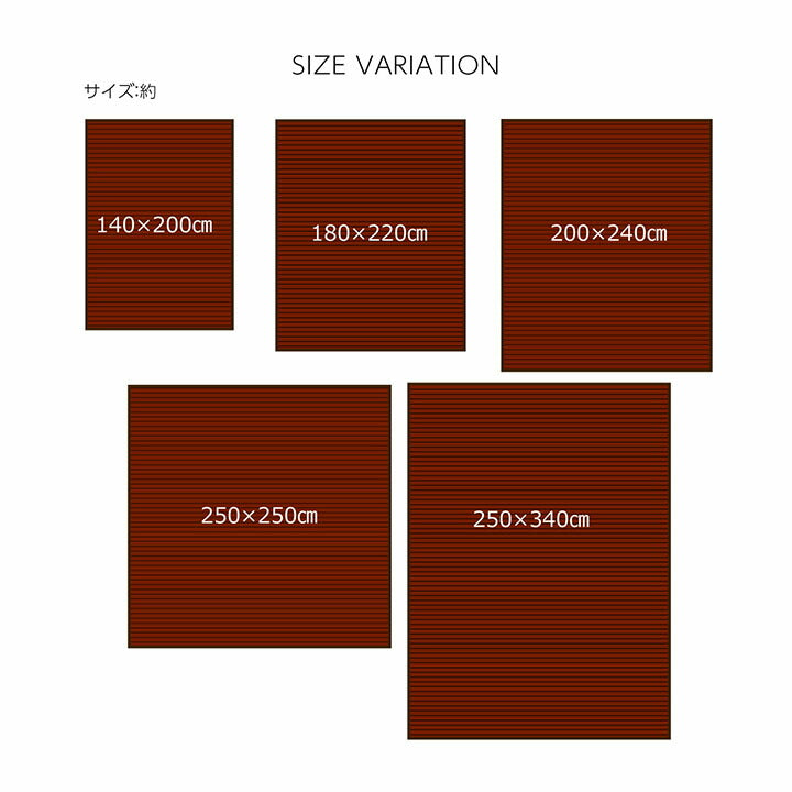 竹 ラグ カーペット 無地 糸なしタイプ 自然素材 丈夫 ひんやり 約140×200cm 送料無料