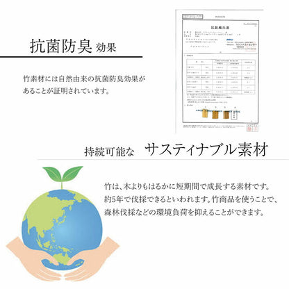 竹 ラグ カーペット 無地 糸なしタイプ 自然素材 丈夫 ひんやり 約140×200cm 送料無料