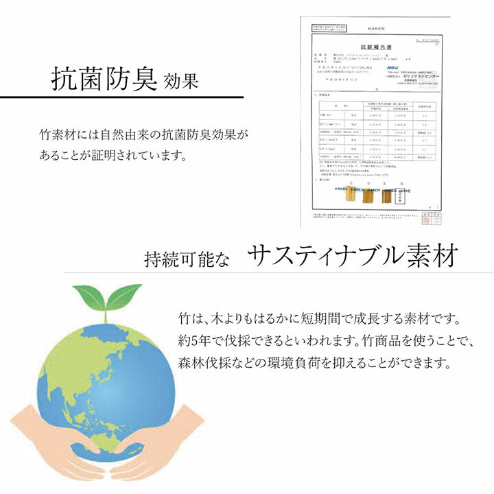 竹 ラグ カーペット 無地 糸なしタイプ 自然素材 丈夫 ひんやり 約180×220cm 送料無料