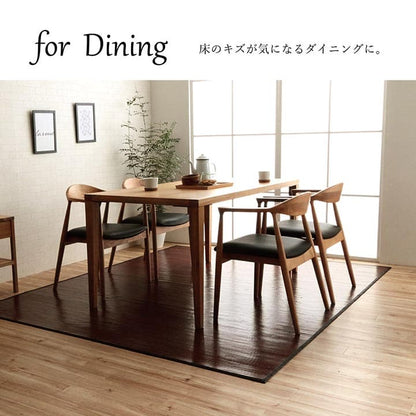 竹 ラグ カーペット 無地 糸なしタイプ 自然素材 丈夫 ひんやり 約250×250cm 送料無料