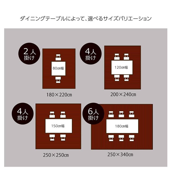 竹 ラグ カーペット 無地 糸なしタイプ 自然素材 丈夫 ひんやり 約250×250cm 送料無料