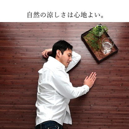 竹 ラグ カーペット 無地 糸なしタイプ 自然素材 丈夫 ひんやり 約250×250cm 送料無料