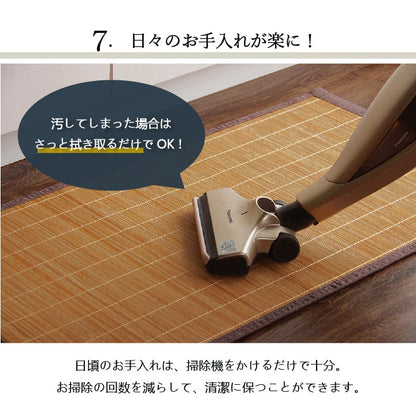 竹 キッチン マット 裏 滑り止め 天然素材 丈夫 抗菌防臭 消臭 防汚 汚れ 防止 お手入れ お掃除 簡単 楽 約60×120cm 送料無料 - 【公式】allecore(アレコレ) 家具インテリア・生活雑貨のオンライン通販