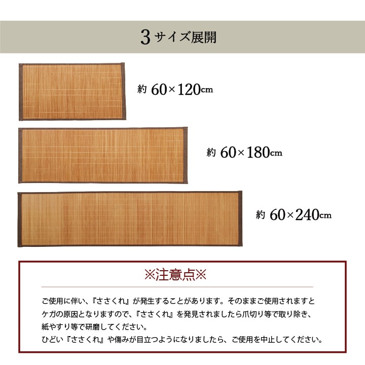 竹 キッチン マット 裏 滑り止め 天然素材 丈夫 抗菌防臭 消臭 防汚 汚れ 防止 お手入れ お掃除 簡単 楽 約60×120cm 送料無料 - 【公式】allecore(アレコレ) 家具インテリア・生活雑貨のオンライン通販