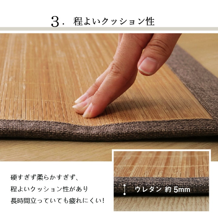 竹 キッチン マット 裏 滑り止め 天然素材 丈夫 抗菌防臭 消臭 防汚 汚れ 防止 お手入れ お掃除 簡単 楽 約60×120cm 送料無料 - 【公式】allecore(アレコレ) 家具インテリア・生活雑貨のオンライン通販