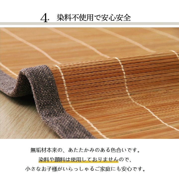 竹 キッチン マット 裏 滑り止め 天然素材 丈夫 抗菌防臭 消臭 防汚 汚れ 防止 お手入れ お掃除 簡単 楽 約60×180cm 送料無料