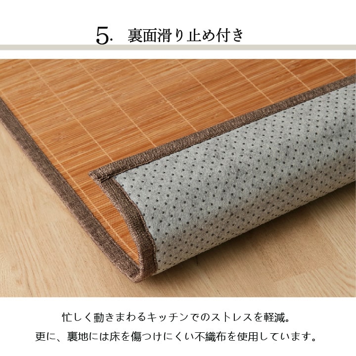 竹 キッチン マット 裏 滑り止め 天然素材 丈夫 抗菌防臭 消臭 防汚 汚れ 防止 お手入れ お掃除 簡単 楽 約60×120cm 送料無料 - 【公式】allecore(アレコレ) 家具インテリア・生活雑貨のオンライン通販